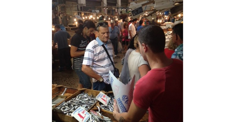 Athens Fish Market – Greece