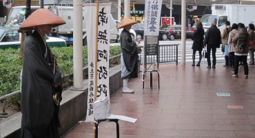 Shinto Chanting - Kyoto, Japan