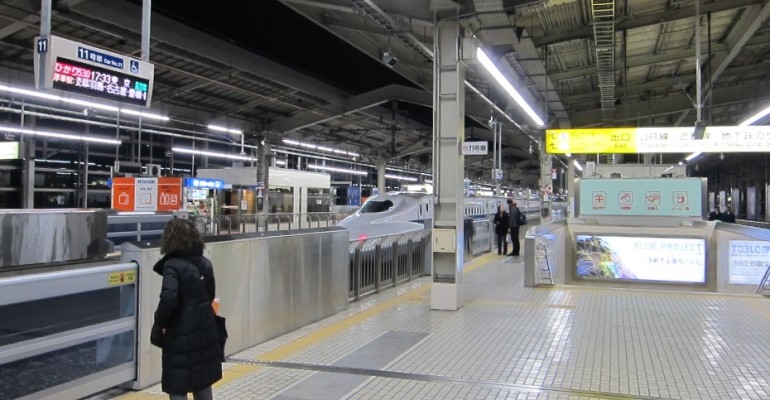 Shinkansen Platform – Kyoto, Japan